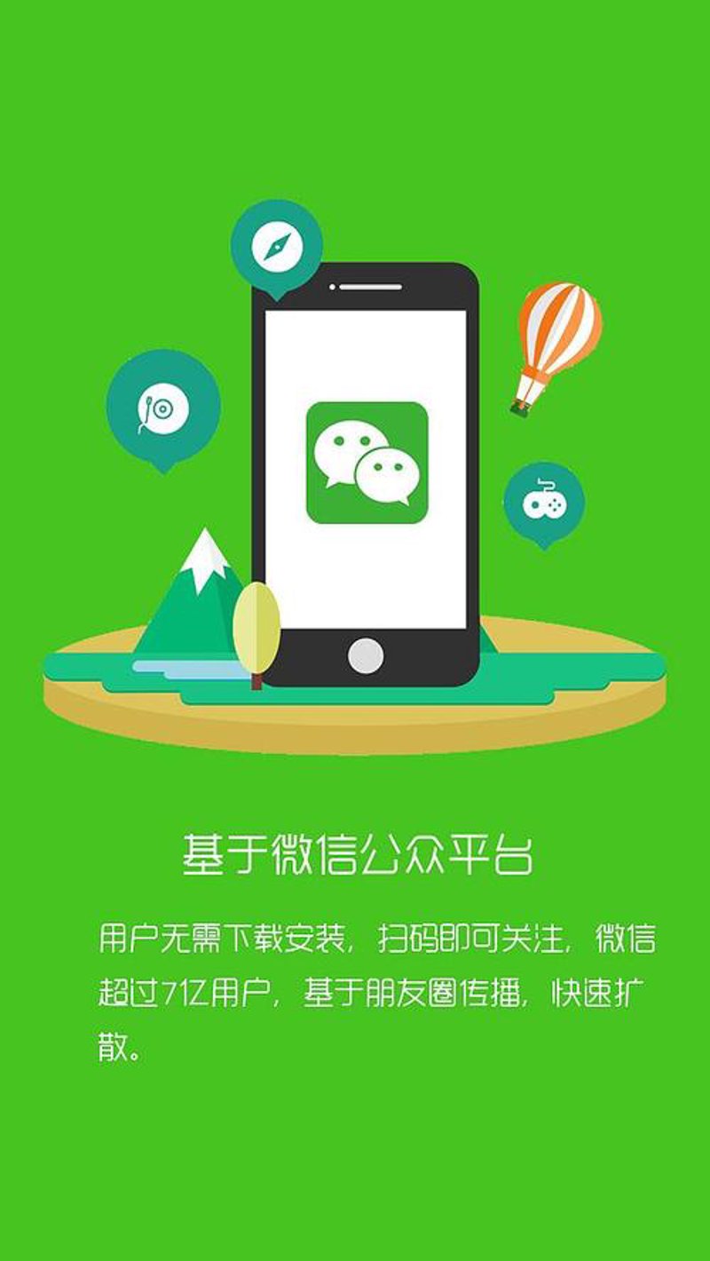 小程序开发：新时代的数字钥匙