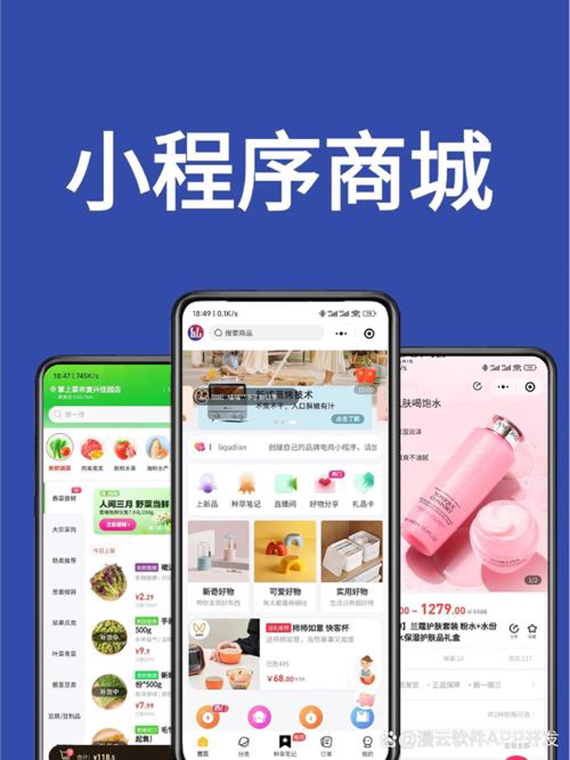 企业网站制作趋势与策略