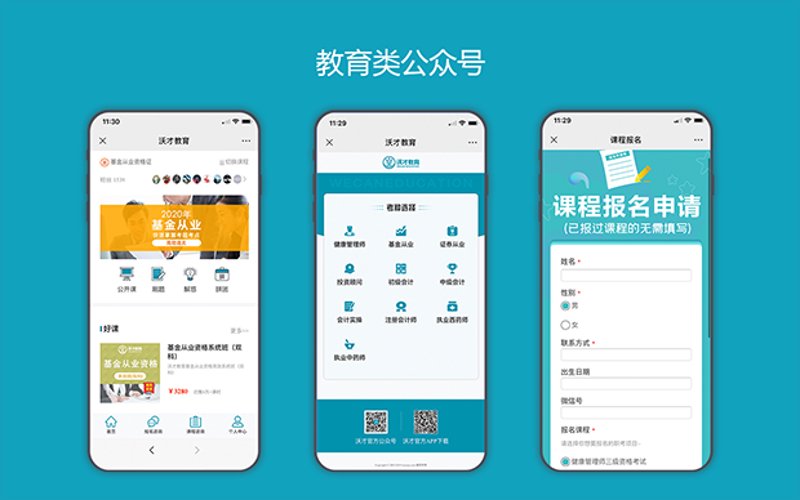 企业网站制作选购指南