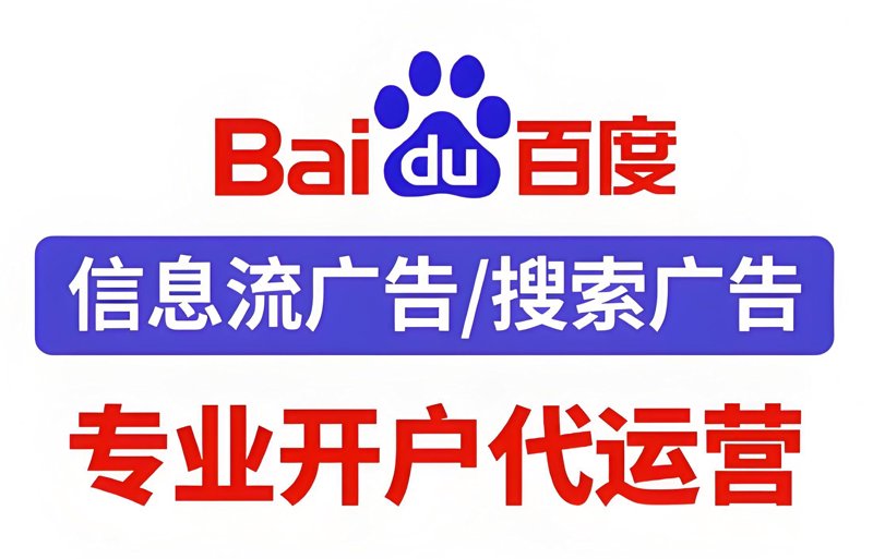 如何选择合适的网络推广公司