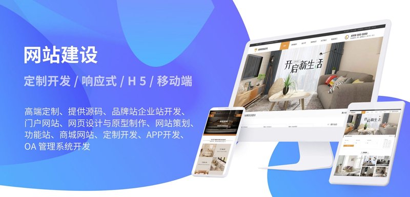 网络推广公司如何引领企业迈上新台阶