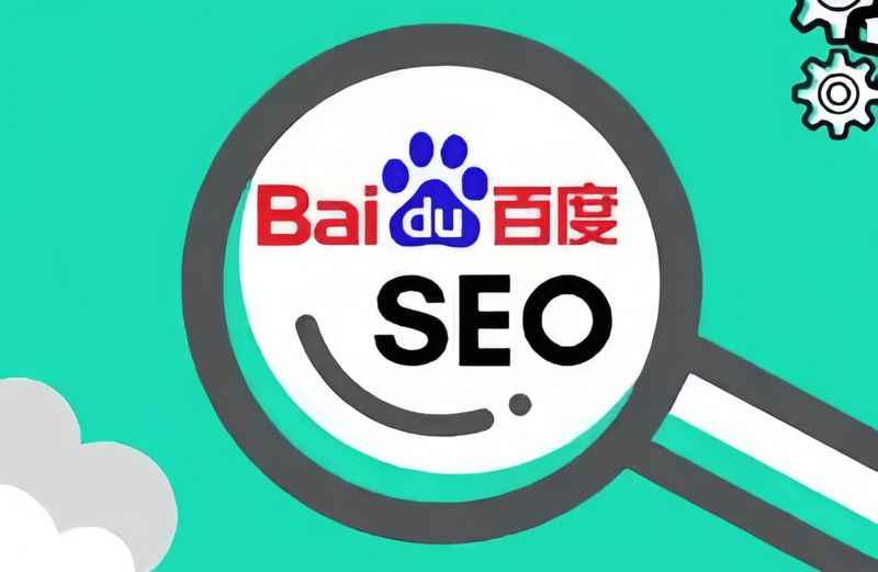 企业网站制作选购指南