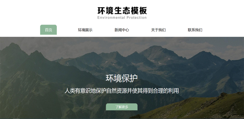 高端网站定制